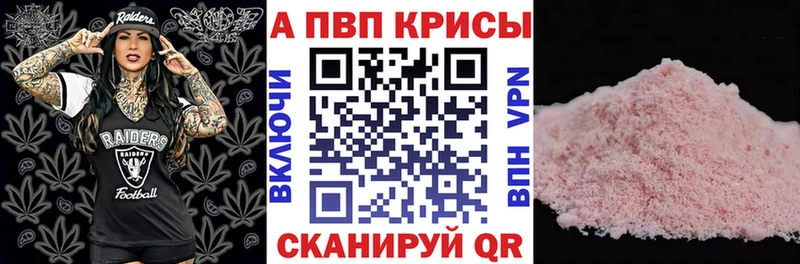 Купить закладку Микунь Cocaine Галлюциногенные грибы АМФЕТАМИН ГАШИШ ссылка на мегу ссылки Конопля МЕФ