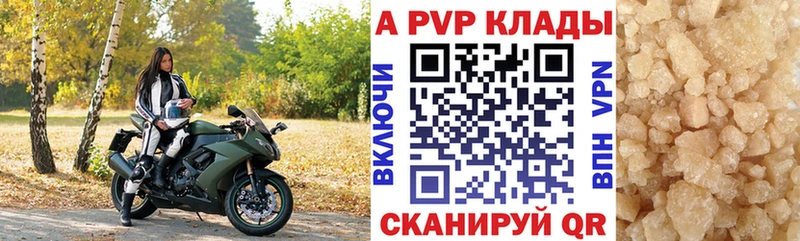 Альфа ПВП мука  как найти   Микунь 