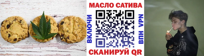 Печенье с ТГК конопля  Микунь 