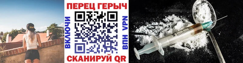 ГЕРОИН Heroin  hydra вход  Микунь 