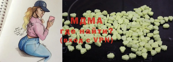 ГАЛЛЮЦИНОГЕННЫЕ ГРИБЫ Алексеевка