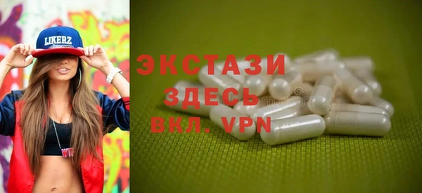 ГАЛЛЮЦИНОГЕННЫЕ ГРИБЫ Алексеевка
