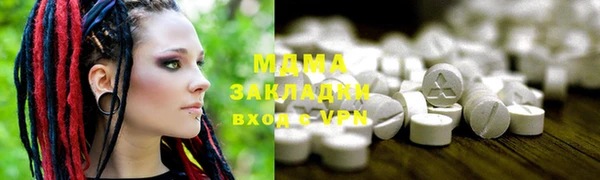 мяу мяу кристалл Абаза
