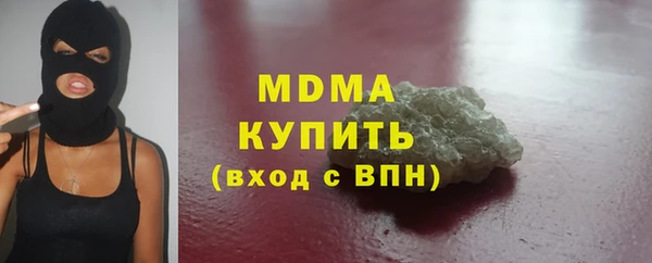 ГАЛЛЮЦИНОГЕННЫЕ ГРИБЫ Алексеевка