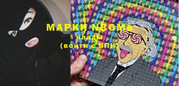 ГАЛЛЮЦИНОГЕННЫЕ ГРИБЫ Алексеевка