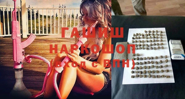 ГАЛЛЮЦИНОГЕННЫЕ ГРИБЫ Алексеевка