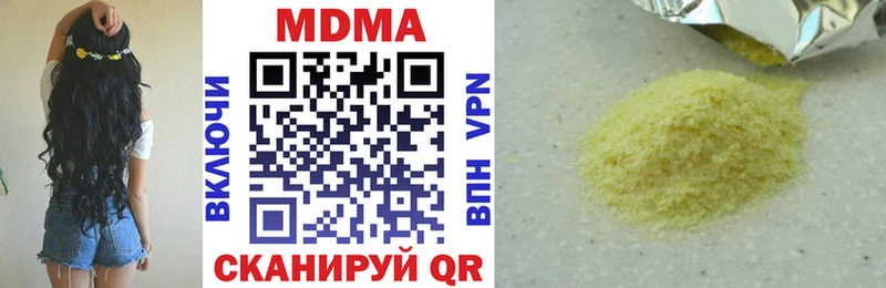 hydra маркетплейс  купить наркоту  Микунь  МДМА crystal 