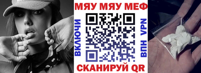 МЕФ кристаллы Микунь