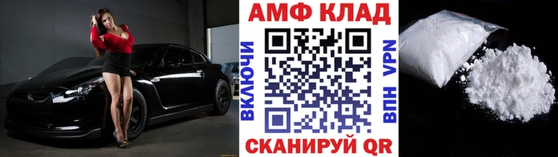 площадка клад  Микунь  Первитин Декстрометамфетамин 99.9% 