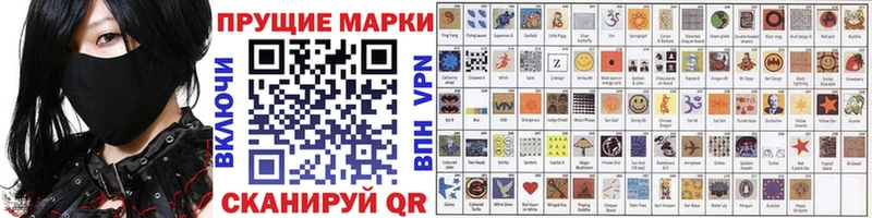 Марки 25I-NBOMe 1500мкг  Микунь 